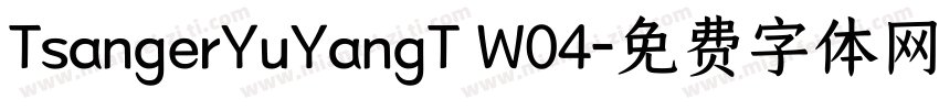 TsangerYuYangT W04字体转换